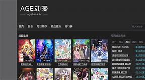 aeg动漫苹果版age动漫在线看官网网页在线看