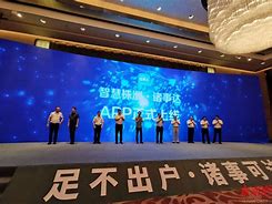 株洲通app苹果版株洲通公交下载最新版本