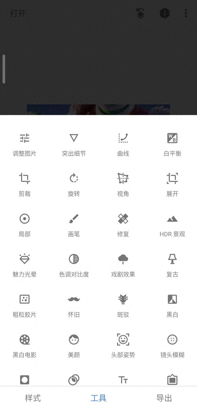 snapseed苹果版下载snapseed官网中文版