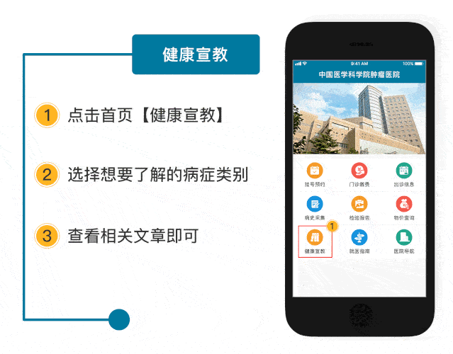 临床指南苹果版医学临床指南下载网站