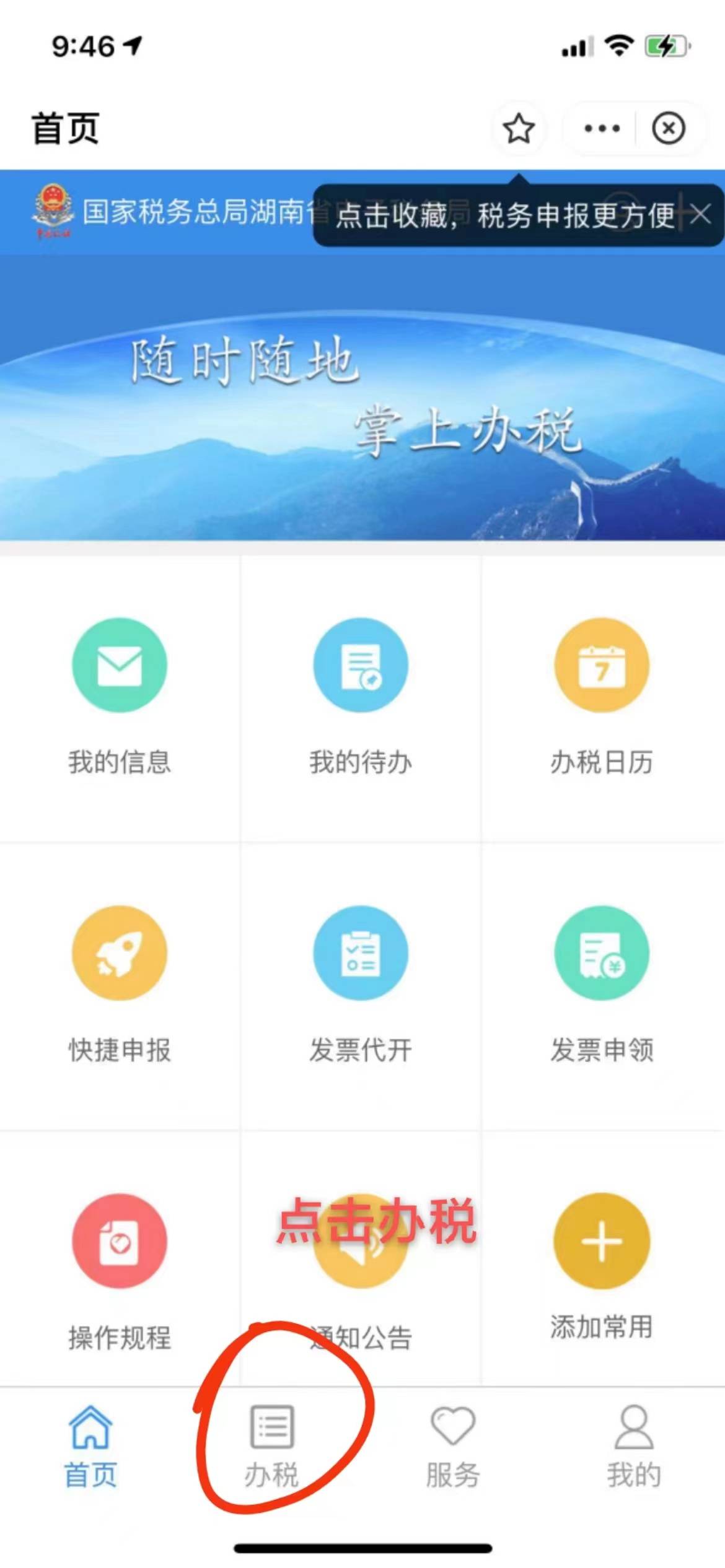 深蓝客户端教程深信服登录资源池路径是什么-第2张图片-太平洋在线下载