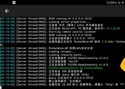 pocketmine-mp苹果版pocketminempphar