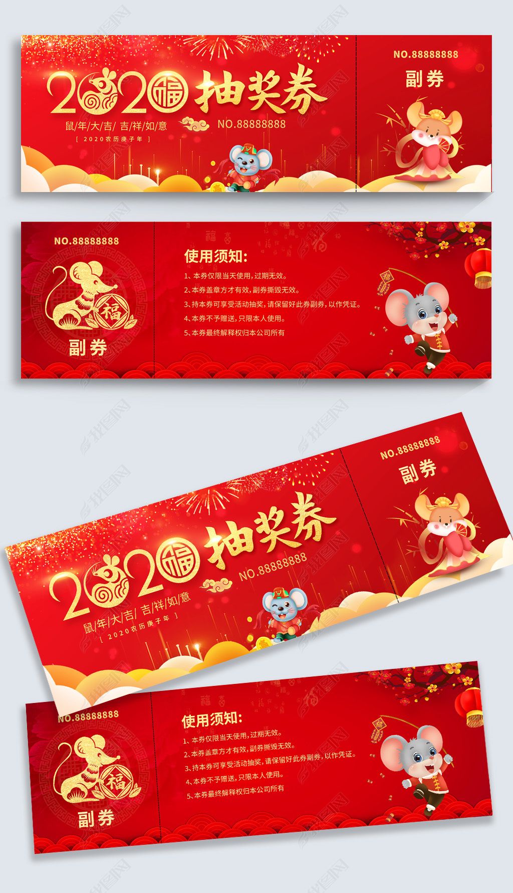 2345彩票官网下载手机版万万没想到的流氓软件2345