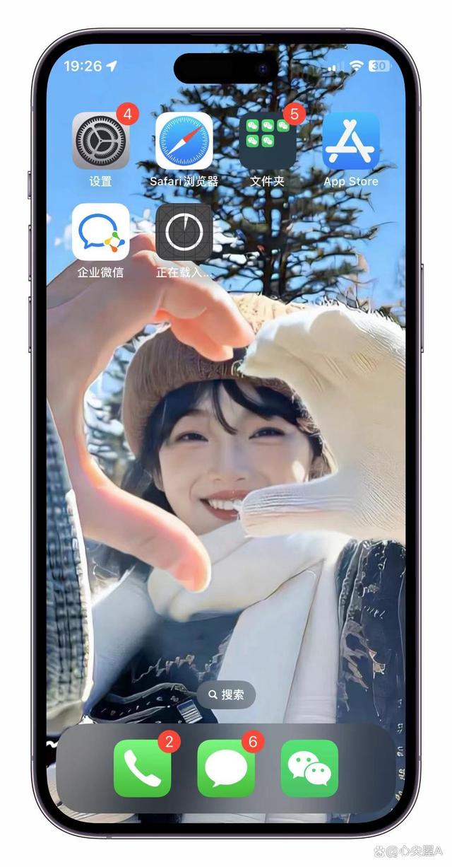 分身苹果ios版苹果分身ios版下载官网-第1张图片-太平洋在线下载