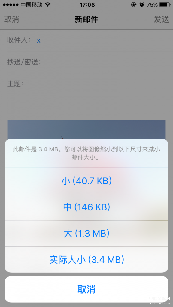 压缩软件手机版苹果版苹果手机怎么压缩视频然后发给别人-第1张图片-太平洋在线下载