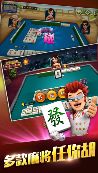 波克游戏手机版下载波克棋牌app下载安装-第1张图片-太平洋在线下载